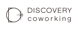 DISCOVERY coworking（ディスカバリ コワーキング）