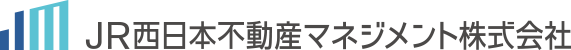 JR西日本不動産マネジメント株式会社