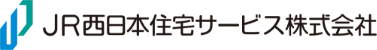 JR西日本住宅サービス株式会社