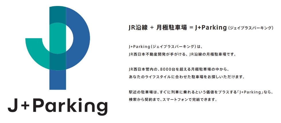 J+Parking