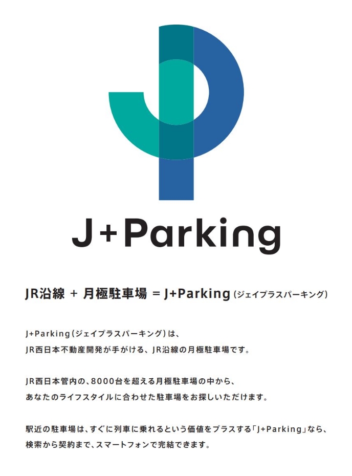 J+Parking