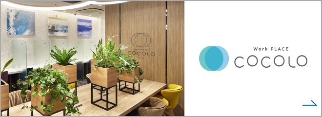 シェアオフィス Work PLACE COCOLO 開発プロジェクト バナー