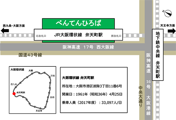 駅 弁天 町 弁天町駅