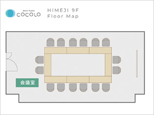 【姫路】９Fフロアマップ