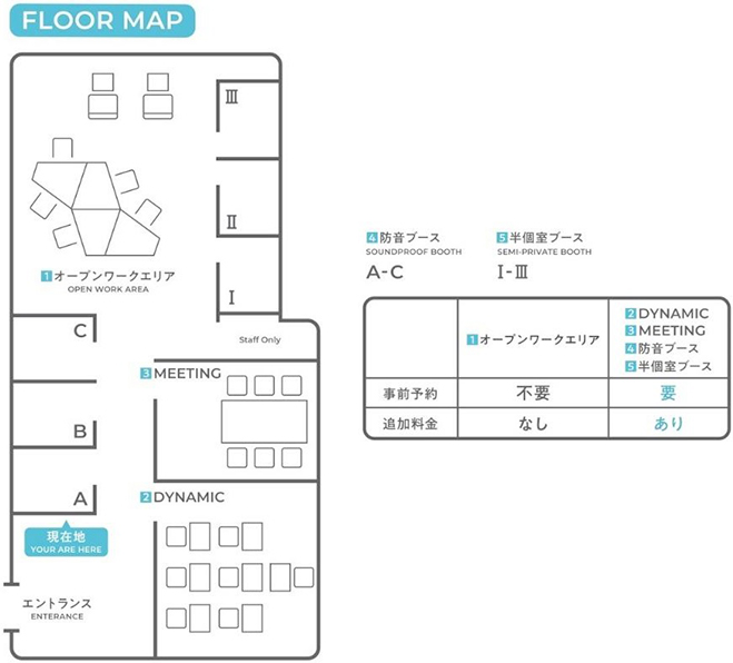 フロアマップ