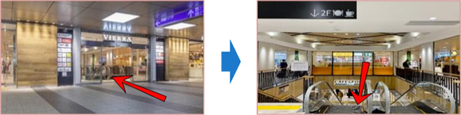 新幹線小倉駅「ビエラ小倉」正面玄関（３階）先のエスカレーターを降りて１階にございます