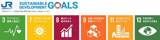SDGsロゴ・アイコン