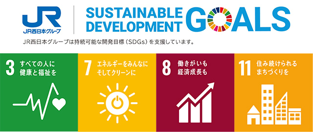 SDGsロゴ・アイコン