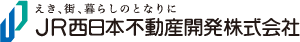 JR西日本不動産開発株式会社