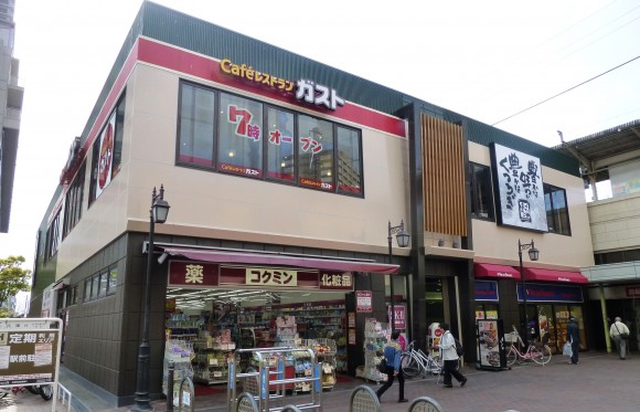 JR兵庫駅NKビル
