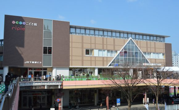 JR下関駅ビル