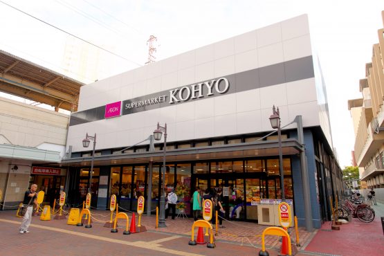 兵庫駅南東ビル（KOHYO兵庫店）