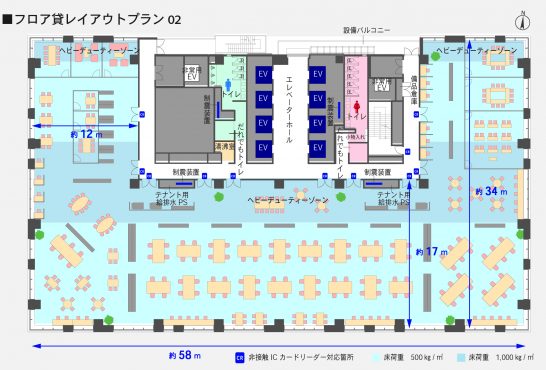 新大阪第２ＮＫビル