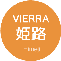 VIERRA 姫路 Himeji