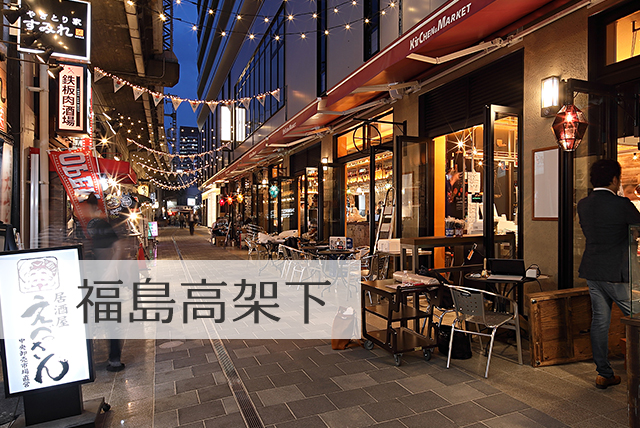 ビエラ（高架下・駅ビル商業施設）| JR西日本不動産開発