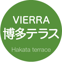 VIERRA 博多テラス