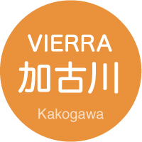 VIERRA ビエラ加古川 Kakogawa