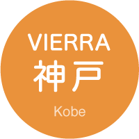 VIERRA 神戸 Koube