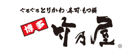 とりかわ・寿司・もつ鍋　竹乃屋　VIERRA小倉店