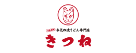 焼うどん専門店きつね 小倉エキナカ店