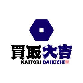 買取大吉ビエラ小倉店