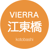 VIERRA 江東橋 kotobashi