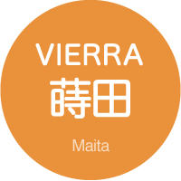 VIERRA 蒔田 Maita