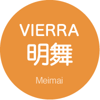 VIERRA 明舞 Meimai