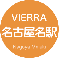 VIERRA 名古屋名駅 Nagoya Meieki