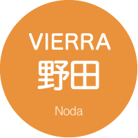 VIERRA 野田 Noda