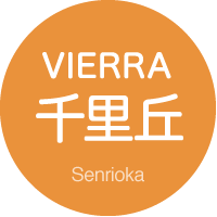 VIERRA 千里丘 senrioka