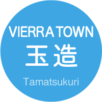 VIERRA TOWN 玉造 Tamasukuri