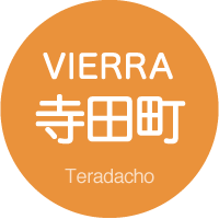 VIERRA 寺田町 teradacho