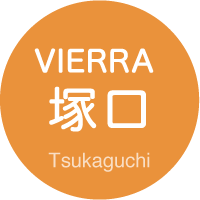 VIERRA 塚口 Tsukaguchi