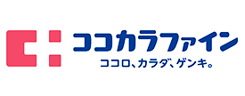 ココカラファイン ココロ、カラダ、ゲンキ